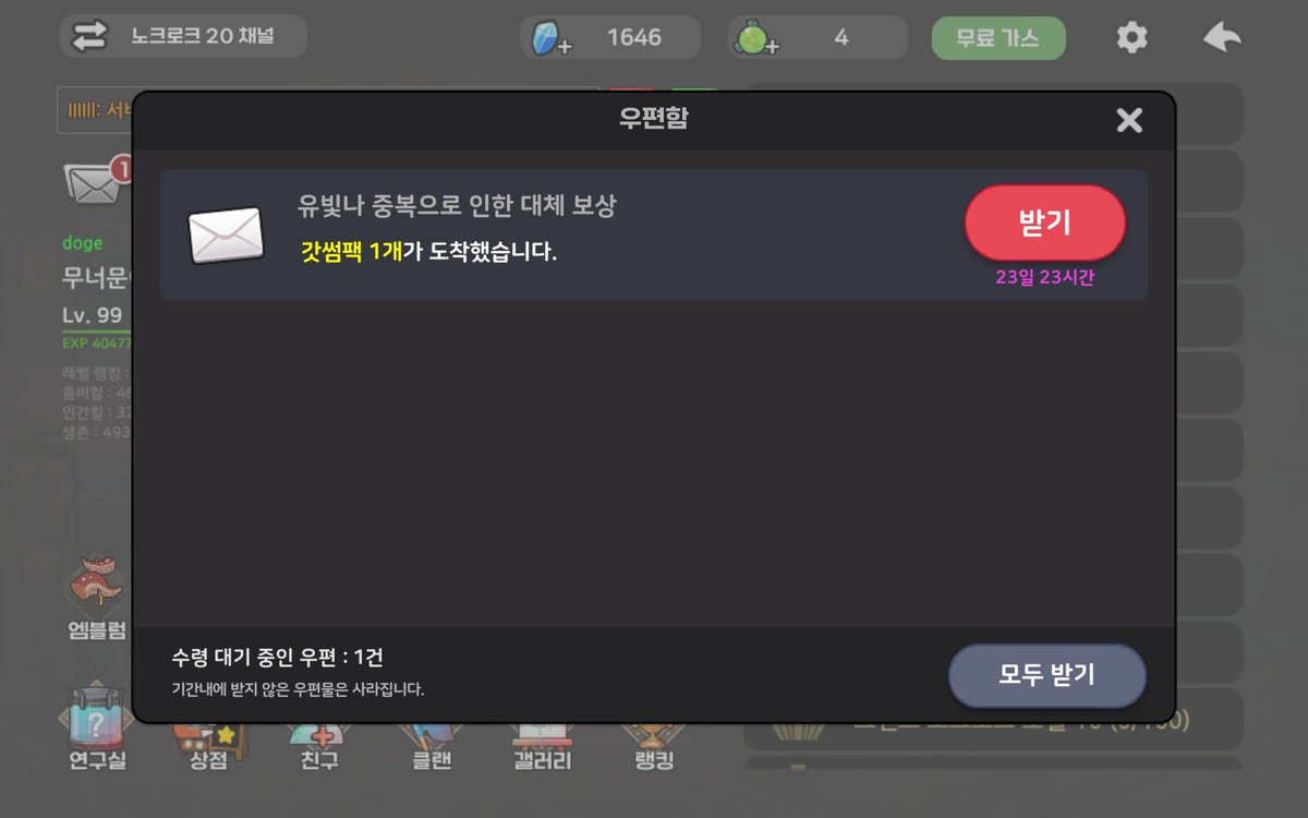 munamunuaM's tweet photo. 빛나 당첨됐는데 이미 보유중이라 퀸즈워커 됨 https://t.co/PRmOihJB3P