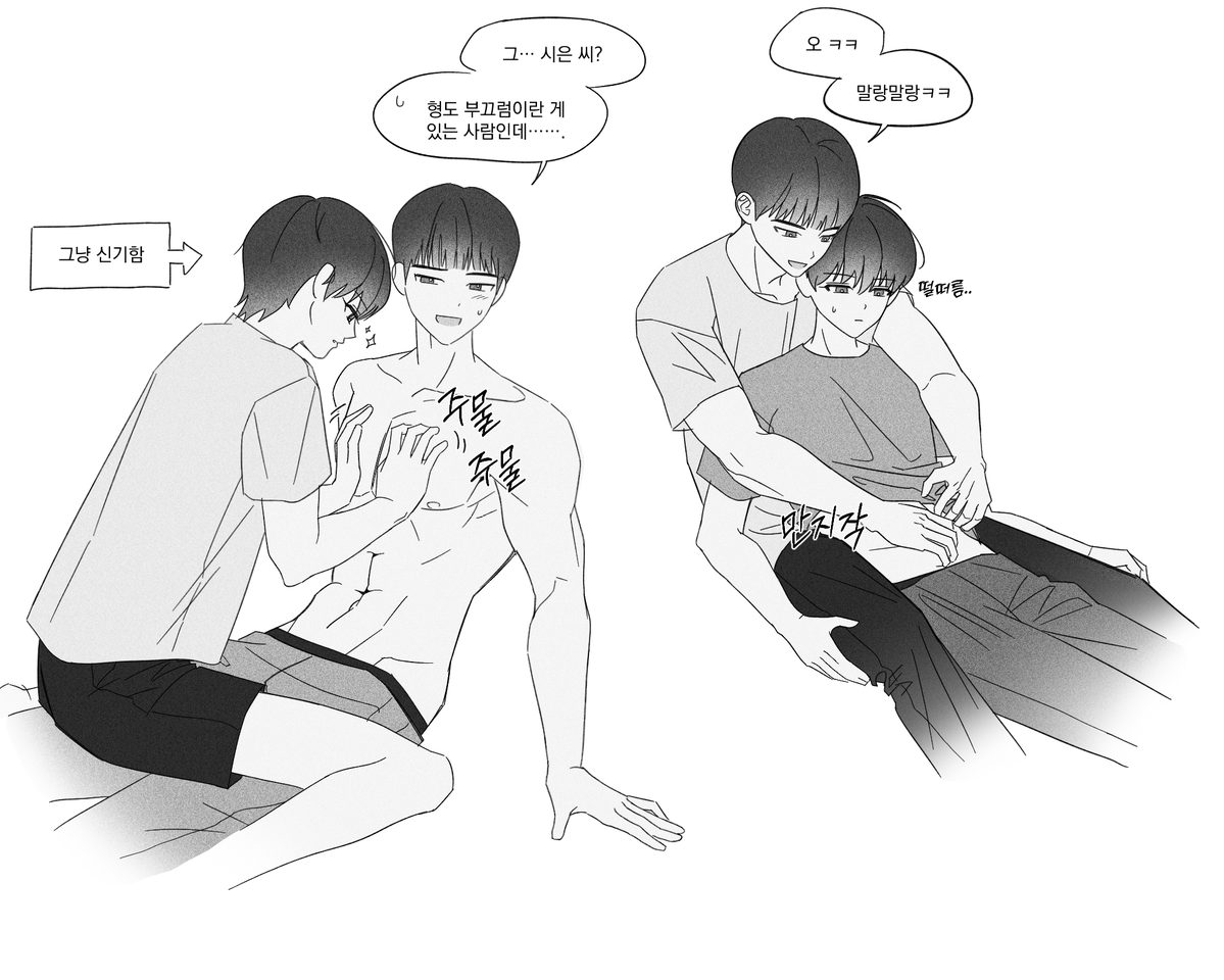 흔 tweet media
