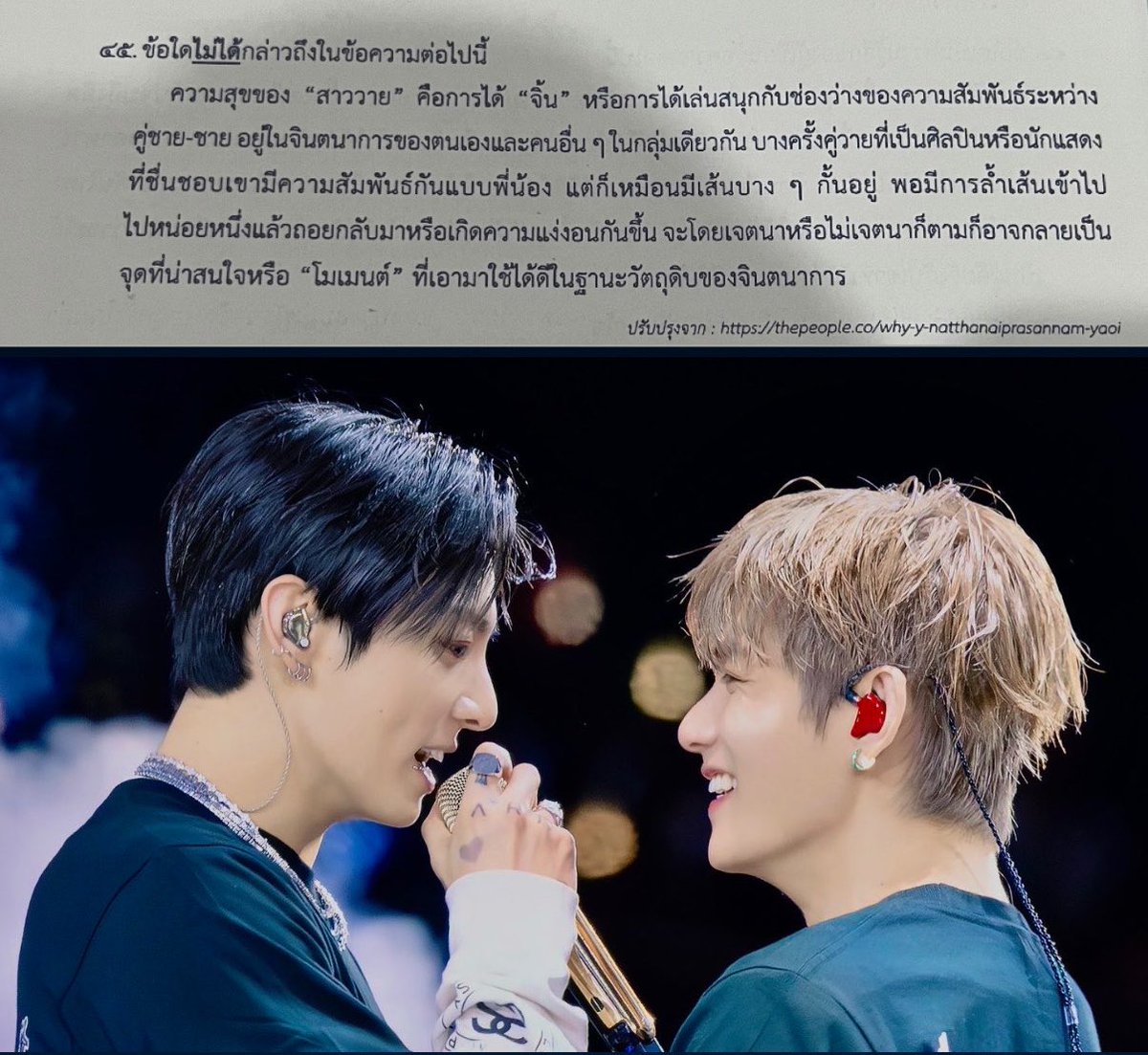 piaokung's tweet photo. วัตถุดิบ ของจินตนาการ https://t.co/X1cMS72Nd9