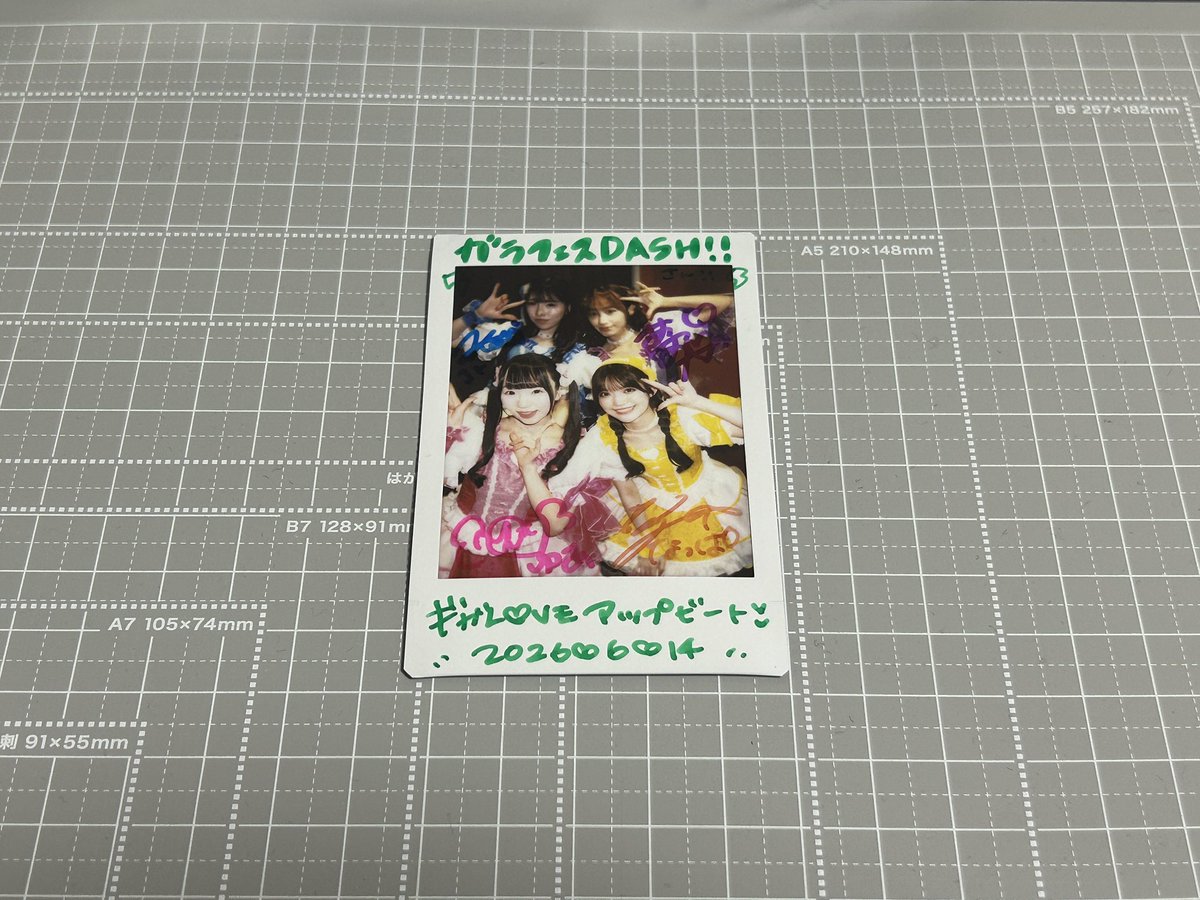 garafes1's tweet photo. DIAq PRESENTS ガラフェスDASH!!〜推して運んでWORKING HOLIDAY〜

ギガLOVEアップビート
@gigalove_upbeat
#ギガラビ

🎁サイン入りチェキを1名様にプレゼント！

★応募方法📮
① @garafes1
をフォロー
② この投稿をRP
〆切：2026年6月28日（日）23:59

ライブの感想も #ガラフェス へお願いします‼️
ダイヤク配達の感想だと当選確率アップ！⤴️