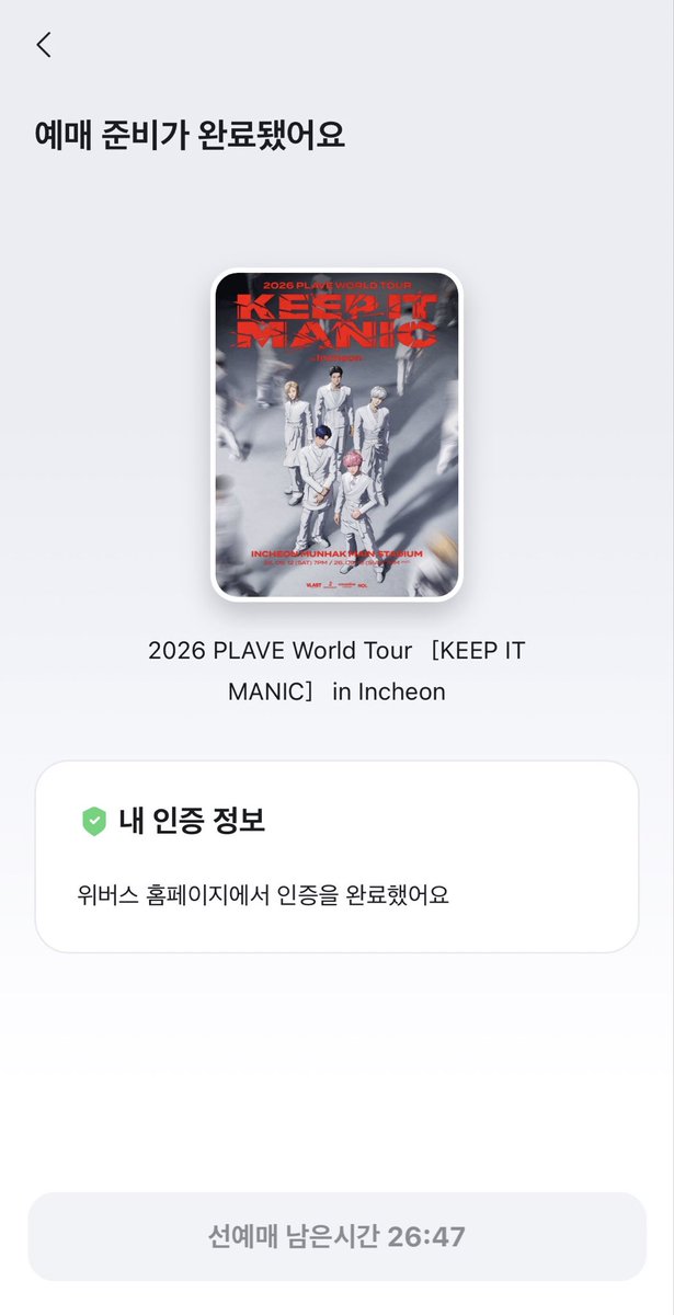 cha_y10's tweet photo. 예매 어느창에서 하는거에요..?ㅜㅠㅜㅠㅜㅠ https://t.co/Rulv1IuECd