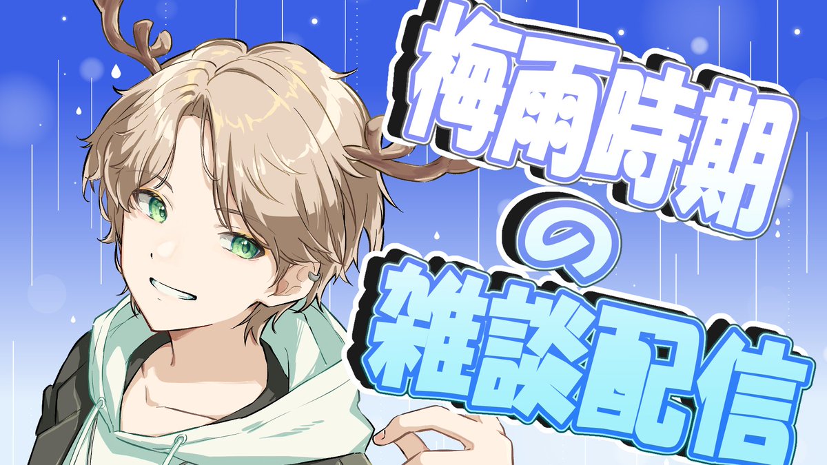 鹿乃神フォン　Vtuber tweet media