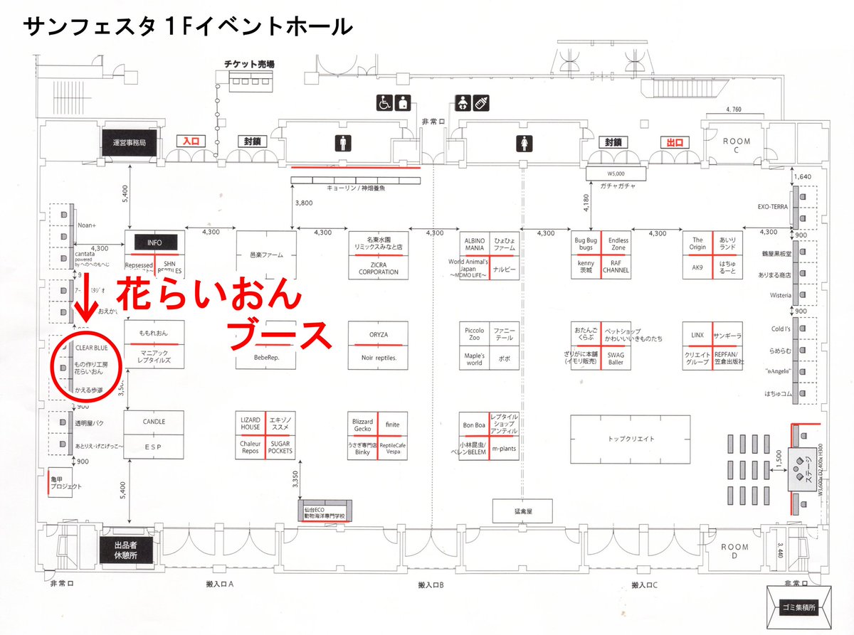 craft_hana_lion's tweet photo. 仙台レプタイルズワールドのブース位置のお知らせです！！
ブース番号等は無いようなのでテーブルブースのこの辺を探してやってください！🦎🐸✨ https://t.co/9Jp3Fl3zkj