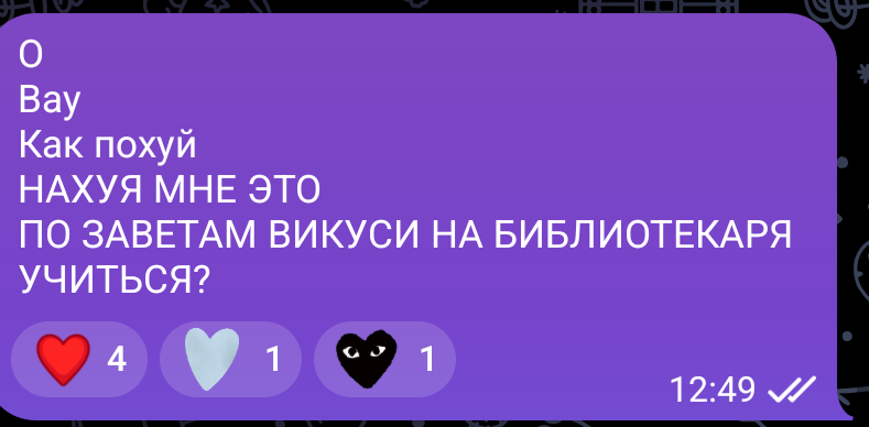 Гусь-заебусь tweet media