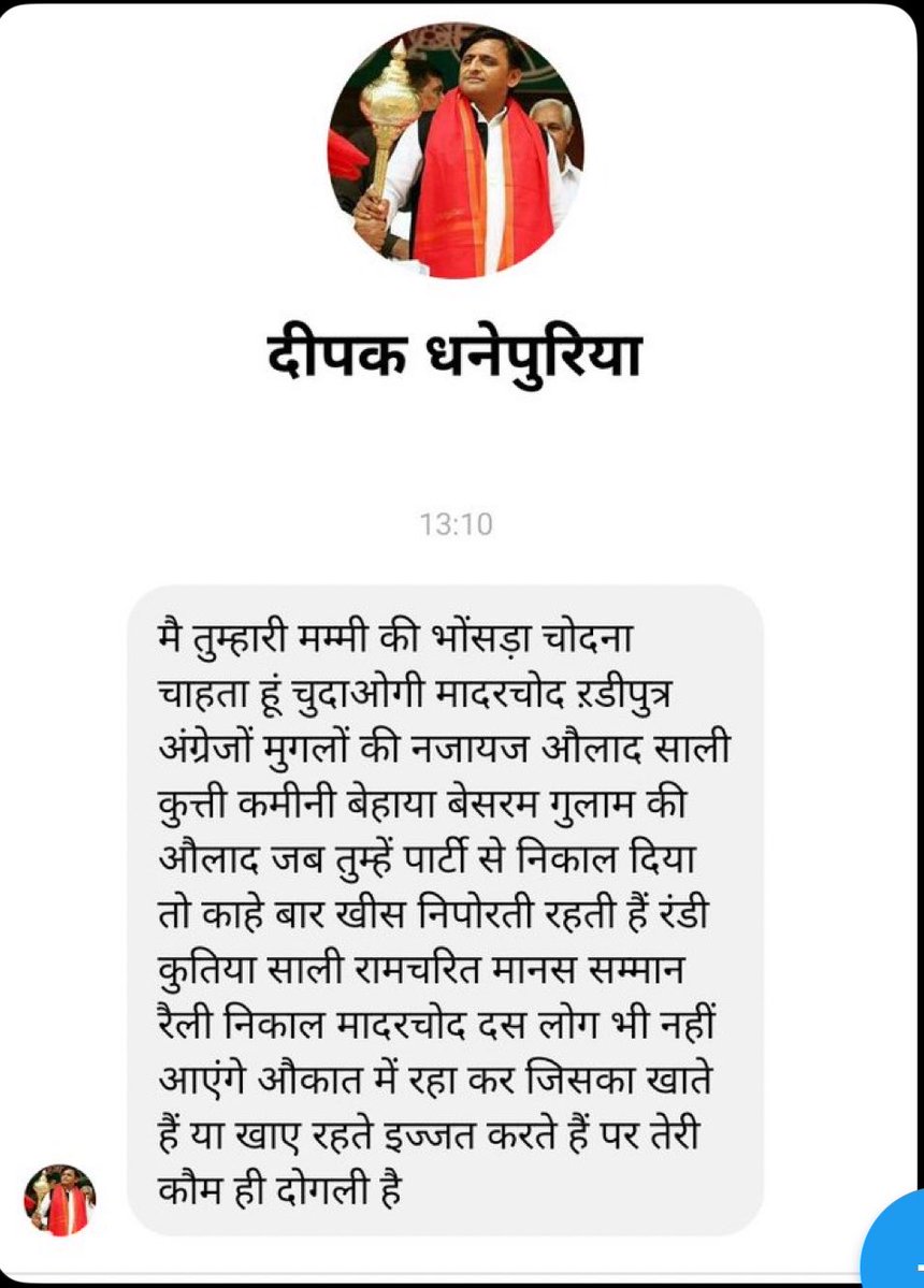 RoliTiwariMish1's tweet photo. अखिलेश यादव जी का एक सलाहकार है
वही 2016-2016 की लड़ाई का सूत्रधार है
जाति से ठाकुर है 

जब मैं सपा की राष्ट्रीय प्रवक्ता थी 
और मुझे सपाई हिस्ट्रीशीटर मनुरोजन यादव ने गालियाँ दीं तो मैंने उसे बोला कि ये सब बर्दाश्त नहीं है मैं FIR करूँगी 

तो उसने कहा 
सपा में राजनीति करनी है तो अहीरों से 
रण्डी कहने की आदत डलवा लो पंडिताइन
