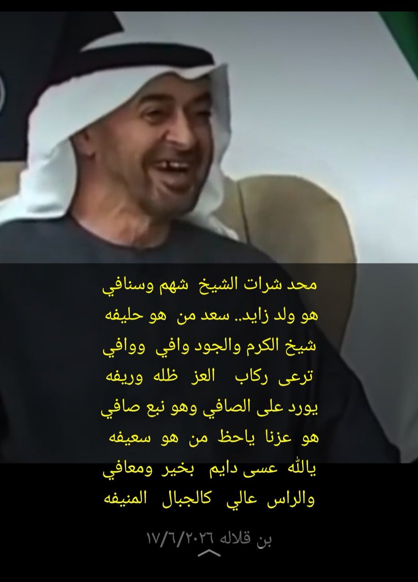 بن قلاله العامري tweet media