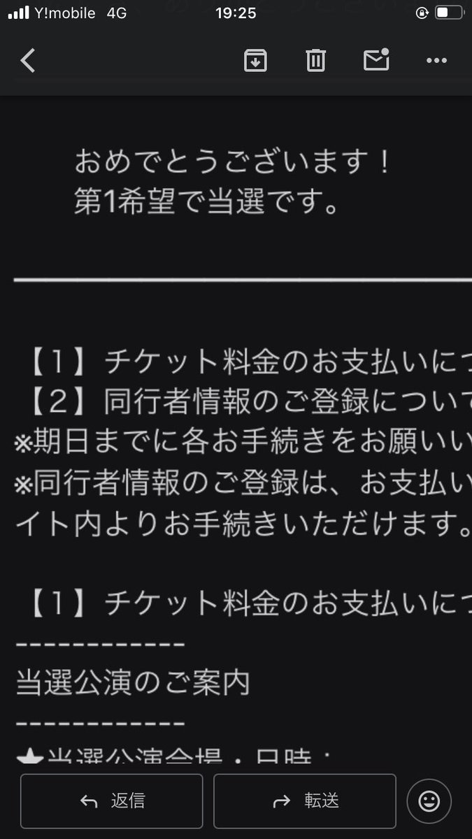 pmoe0206's tweet photo. NEWSツアー　KMK １０月横ア��３日目、第一希望で当選したー！＼(^o^)／ https://t.co/maaLFOjoic