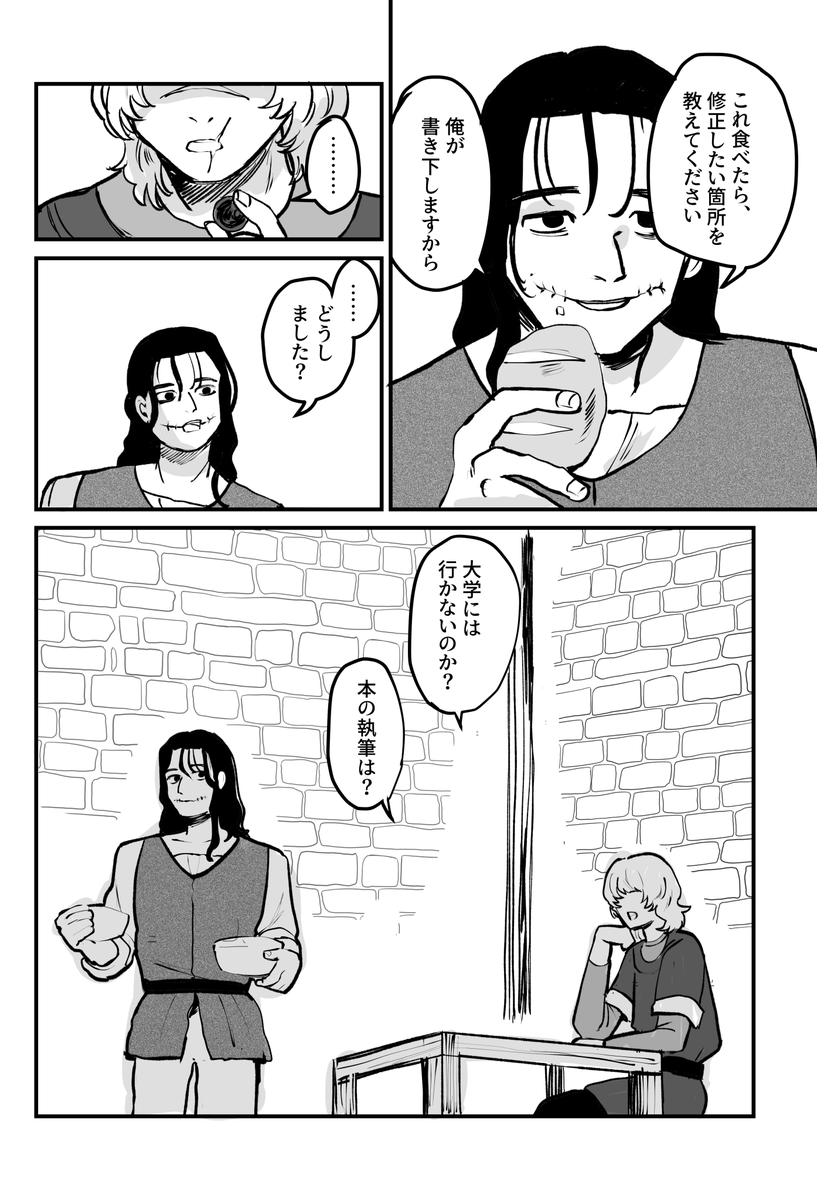 titimapu's tweet photo. (4/4) https://t.co/V5C2izlIuG