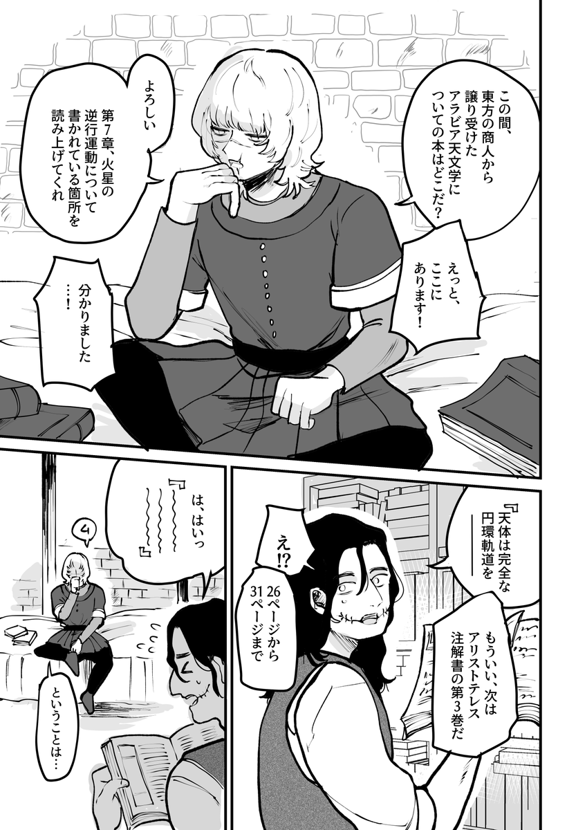 titimapu's tweet photo. (4/4) https://t.co/V5C2izlIuG