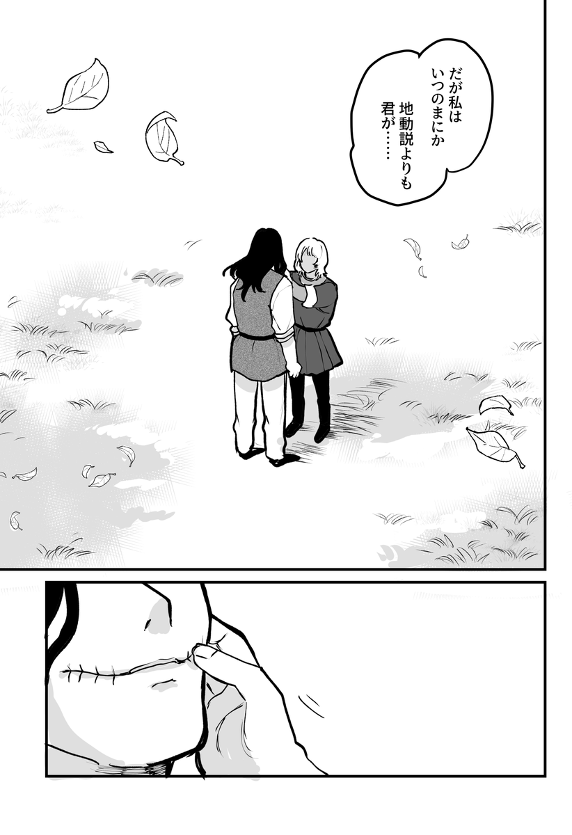 titimapu's tweet photo. (4/4) https://t.co/V5C2izlIuG