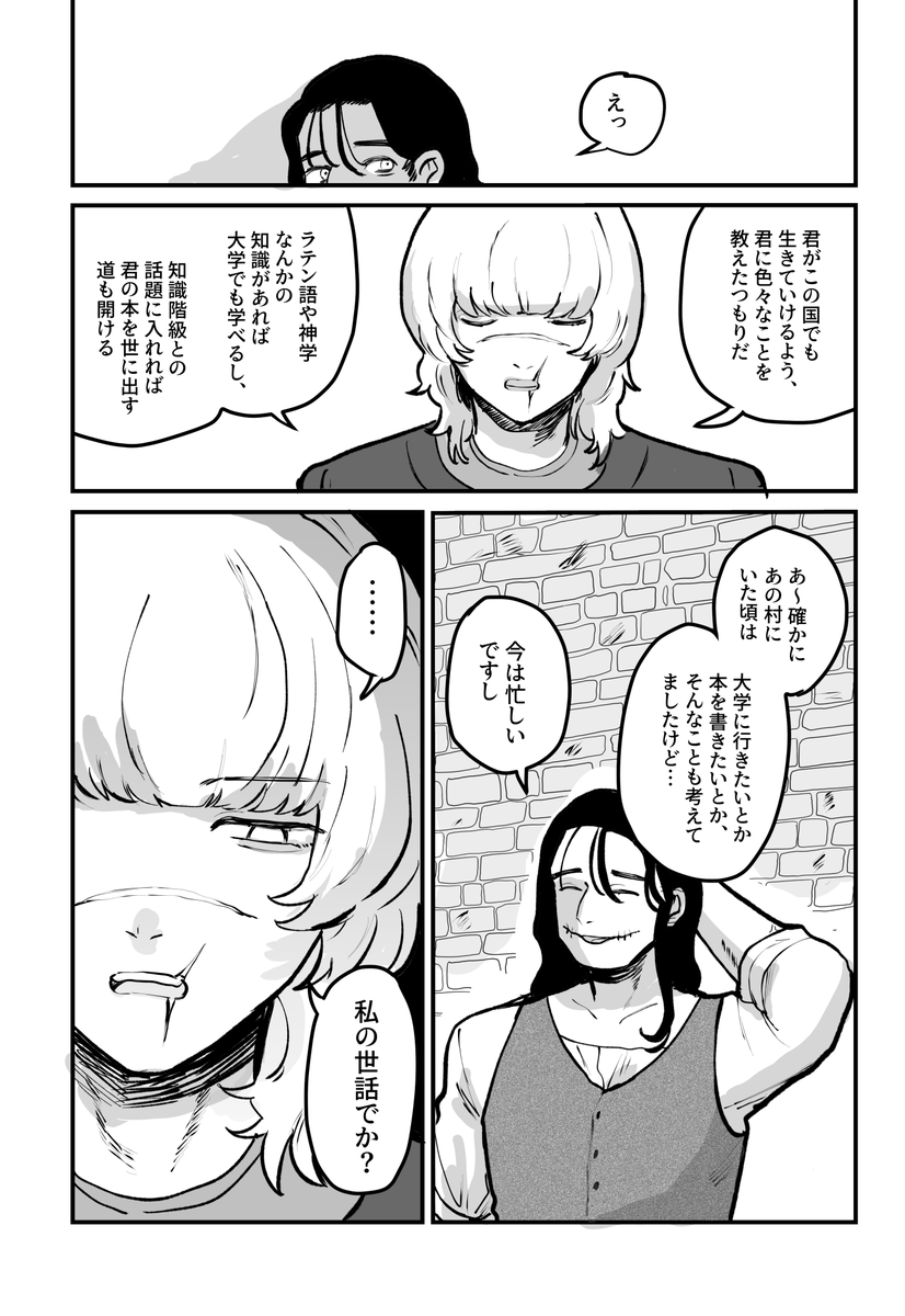 titimapu's tweet photo. (4/4) https://t.co/V5C2izlIuG