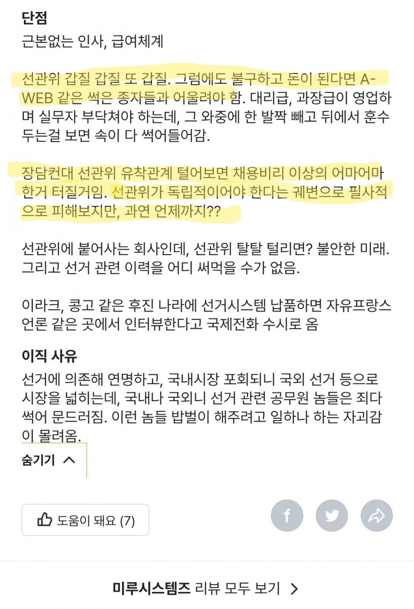 엘리제 tweet media