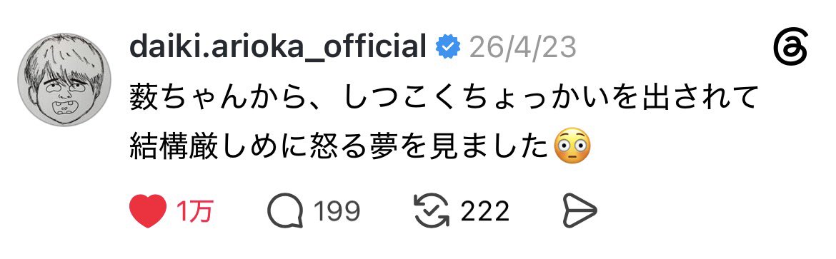 ちゃむ tweet media