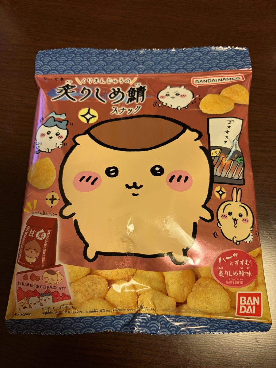 u_onew's tweet photo. 会社のちいかわおじさんにいまだに見つけられない超貴重なくりまんじゅうをいただきました。ありがとうございます。味わって食べさせて頂きます。 https://t.co/g5q2l6IgT2
