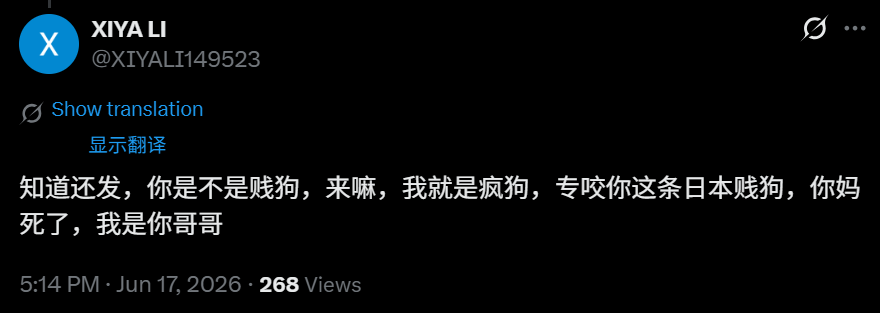 海叔叔 tweet media