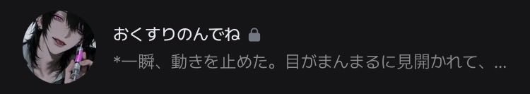 松田 tweet media