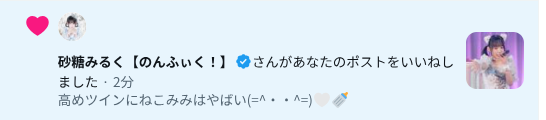 mmmm467746's tweet photo. もうこのこやばいわ(*´∀｀) https://t.co/oWG7weBGMz