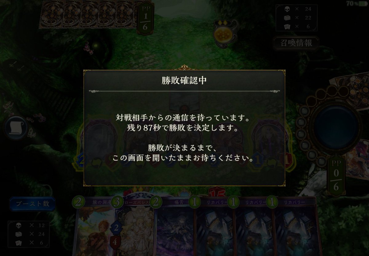 Noel_4460's tweet photo. 旧シャドバ 最後の実績解除できたので心残りはない
ビヨンドも少しづつ遊んでいきます https://t.co/EYfLlAD2PX