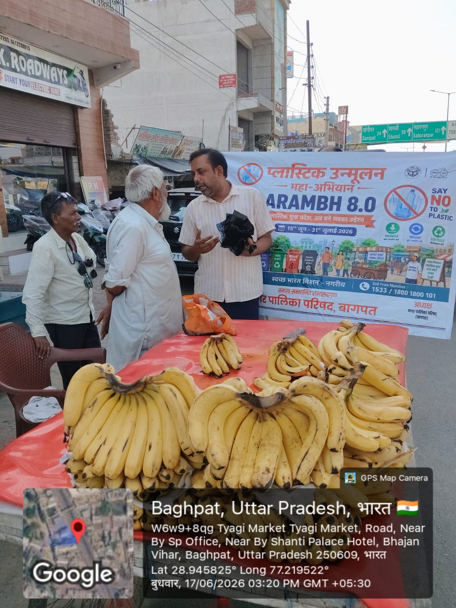NagarBaghpat's tweet photo. DATE - 17.06.2026 
ABHIYAN - AARAMBH 8.0 (SINGLE USE PLASTIC) BY NAGAR PALIKA PARISHAD BAGHPAT DISTRICT BAGHPAT #sbmurban Swachh Uttar Pradesh - SBM, URBAN#SwachhBharatata #PMNarendraModi#Aarambhh #sbmurbangovupn2026 #urbandevlopment #beatplasticpollution #isupportplasticiban https://t.co/owNmBdlxZ2