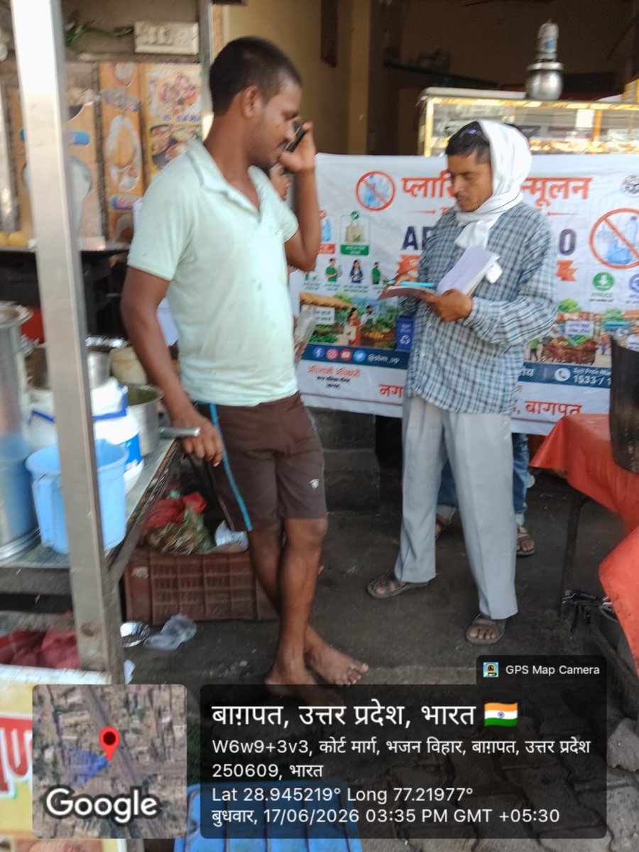 NagarBaghpat's tweet photo. DATE - 17.06.2026 
ABHIYAN - AARAMBH 8.0 (SINGLE USE PLASTIC) BY NAGAR PALIKA PARISHAD BAGHPAT DISTRICT BAGHPAT #sbmurban Swachh Uttar Pradesh - SBM, URBAN#SwachhBharatata #PMNarendraModi#Aarambhh #sbmurbangovupn2026 #urbandevlopment #beatplasticpollution #isupportplasticiban https://t.co/owNmBdlxZ2