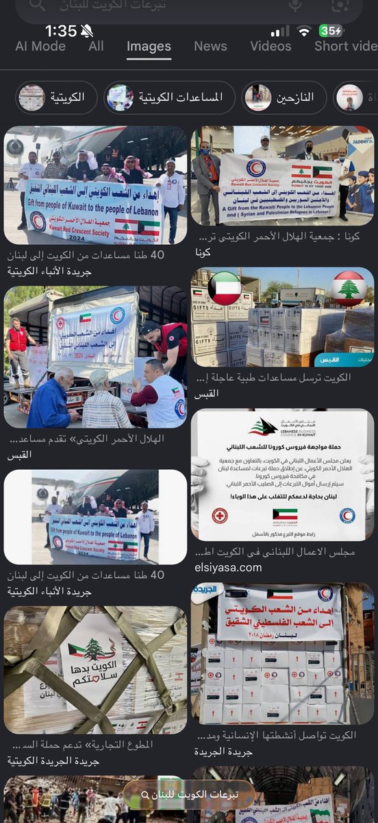 halazemii's tweet photo. @Bilsouna2007 @aboyazed1968 الحمدلله اللي عزنا ولا عز علينا الشعب اللبناني الاصيل يستاهل بس انتي منكر حسنه مو محسوبه عليهم https://t.co/4dW81mvevW