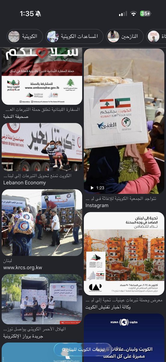 halazemii's tweet photo. @Bilsouna2007 @aboyazed1968 الحمدلله اللي عزنا ولا عز علينا الشعب اللبناني الاصيل يستاهل بس انتي منكر حسنه مو محسوبه عليهم https://t.co/4dW81mvevW