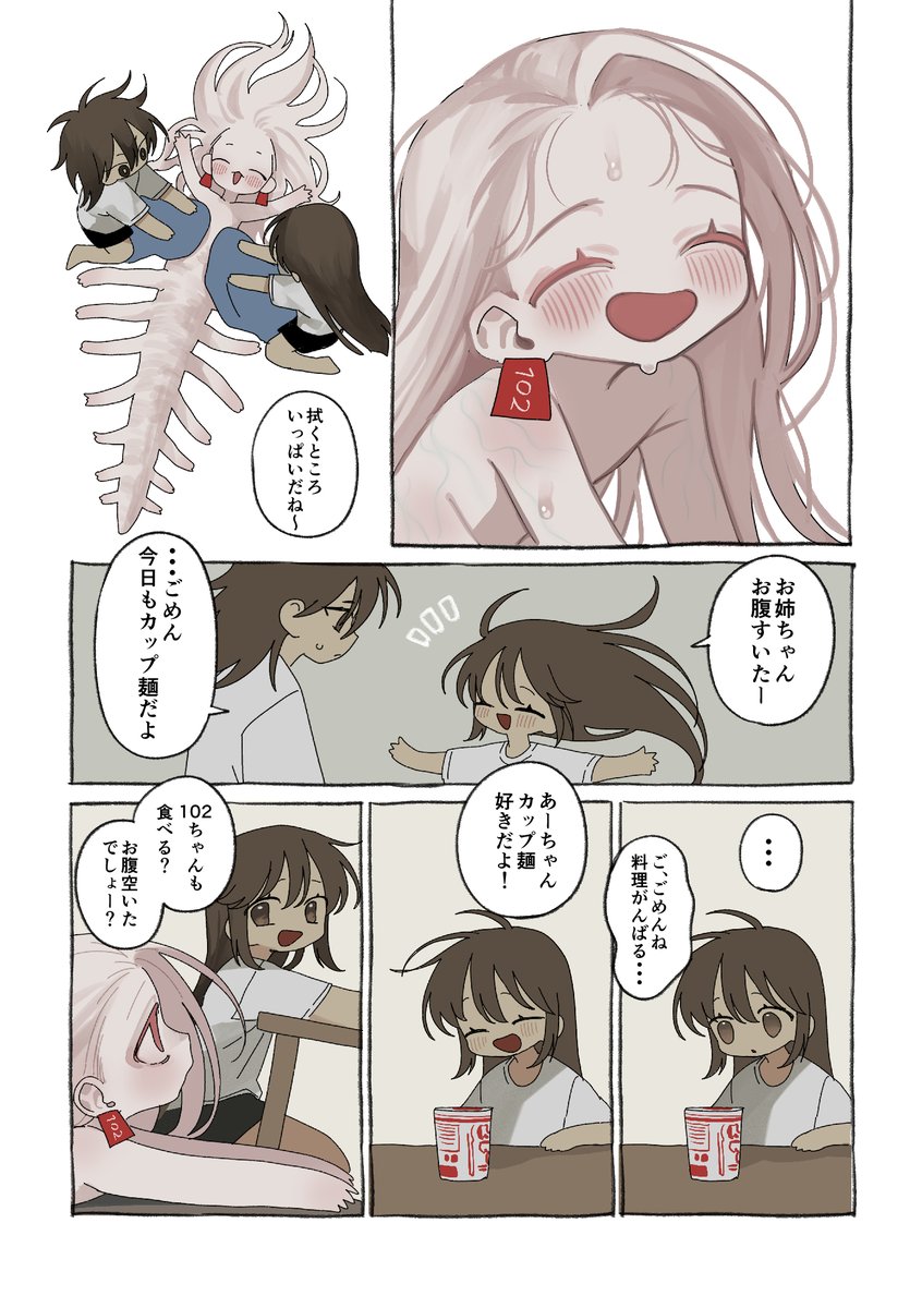 kouppoid tweet picture