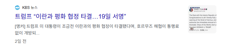 엘쥬니어 tweet media