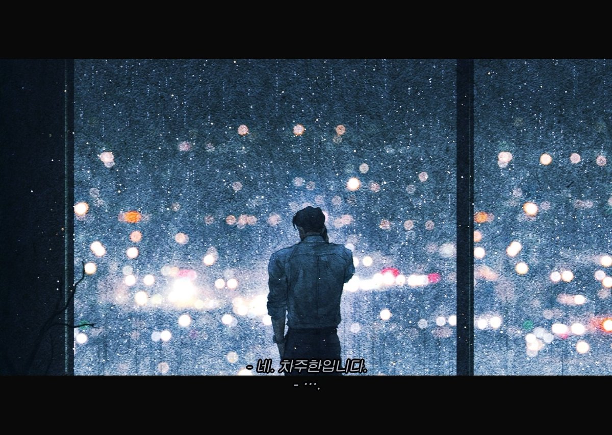 십리 ✦ 대지각 통판 tweet media