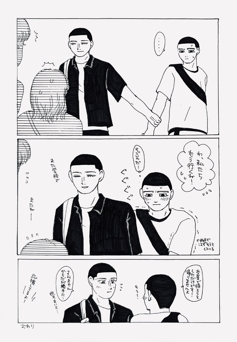 shinoko49's tweet photo. 付き合ってないけど仲良しのDK勇尾
往来の邪魔にならないところでしゃべってます
#勇尾の日 https://t.co/mO3jzcWxWN