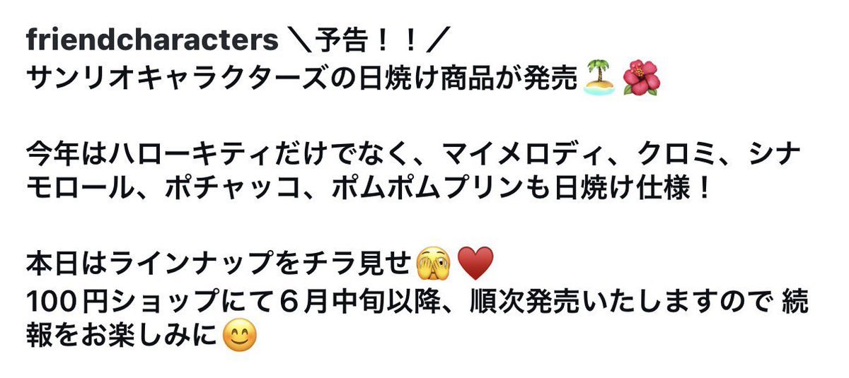 japancapsuletoy's tweet photo. 100円ショップに行くしかない https://t.co/tBkNMFqrN3