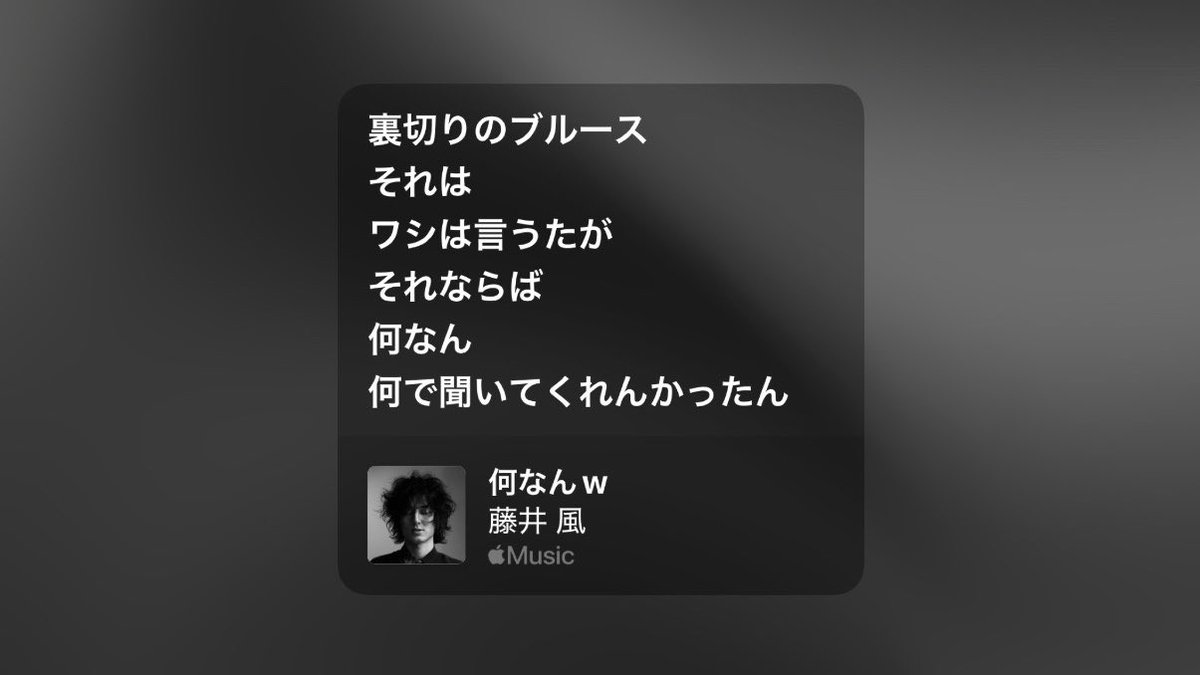 yz_thx's tweet photo. 何なんwて言いたくなるくらいショックな出来事があった時の対処法が分からないので､とりあえず藤井風さん聴こうと思います
皆聴こう藤井風さん https://t.co/aGfVdBf8LB