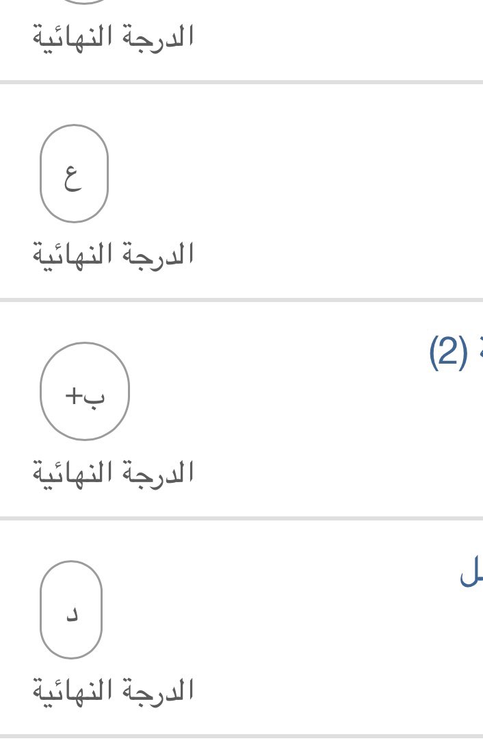 Abu saud tweet media