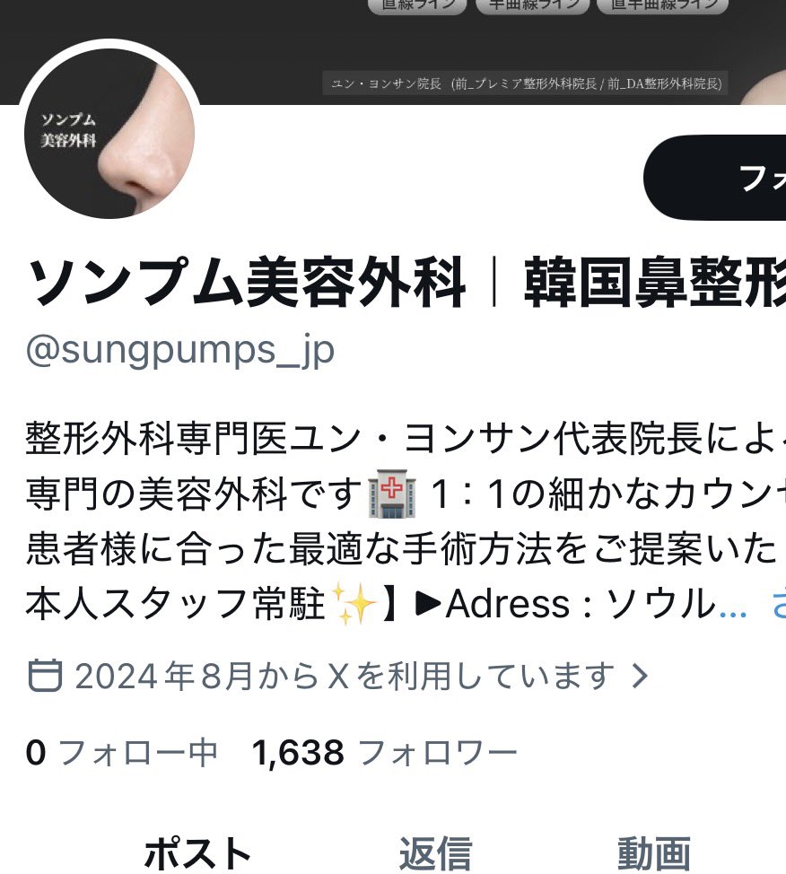 Emma 顔面設計士yuki 悪用パトちゃん tweet media