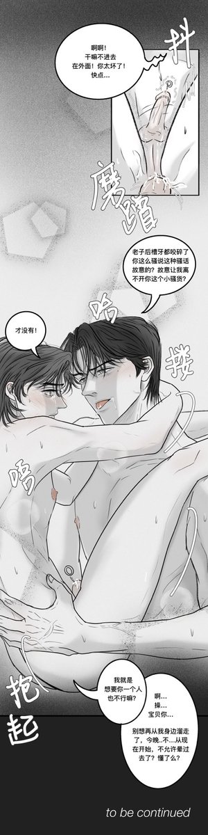 Anya_tt0763's tweet photo. Part10【13-16】 https://t.co/0jMM6niTDK