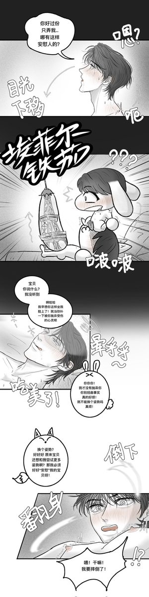 Anya_tt0763's tweet photo. Part10【13-16】 https://t.co/0jMM6niTDK