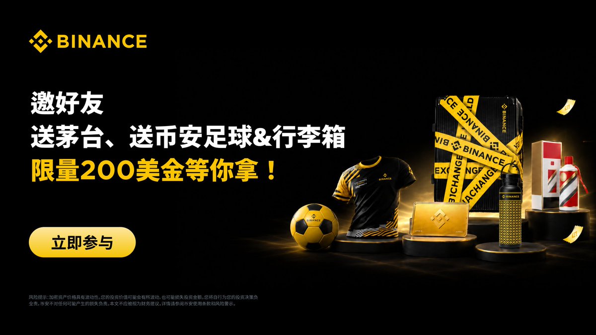 binancezh's tweet photo. “在吗兄弟，有个双人副本等你上线👀”

🌞 夏日夺宝，邀友开箱赢宝藏！

茅台、大量币安周边、 200 USDT等你们解锁

礼物虽好，更要带上朋友一起⬇️https://t.co/JLhS1XHep4 https://t.co/7GRnDIr1A0