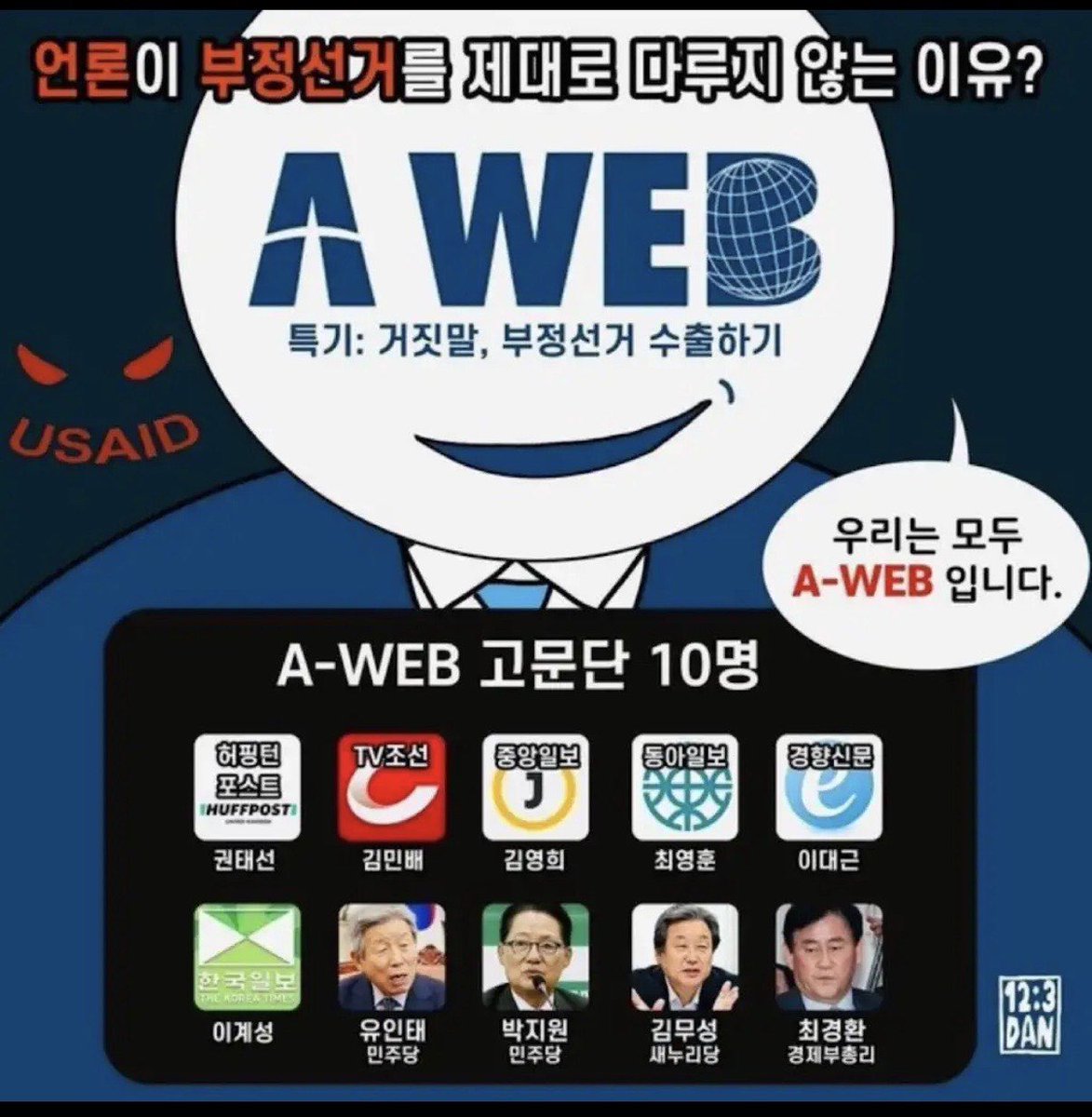 harira🇰🇷🇺🇸🗽a-web tweet media