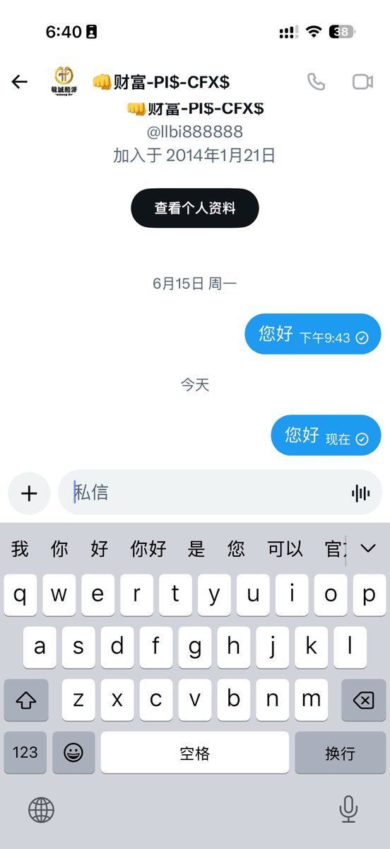 Job川启 tweet media