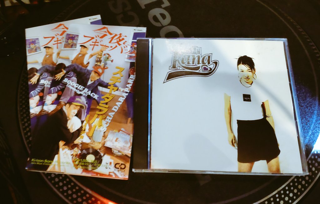 12cm7inch's tweet photo. 昨日に続いての90年代の音楽ばかりかけています。94年のスチャダラパー[今夜はブギー・バック]と95年の KANA[sunset to sunrise]が気に入ってくれたギリシャからのお客様。何だか嬉しいです。凄く。 https://t.co/SrzQTknz15