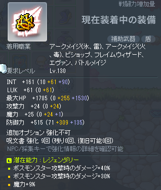 arch_mage_il's tweet photo. 魔力に寄せたかったけど撤退😭 https://t.co/u3i8CHiIft