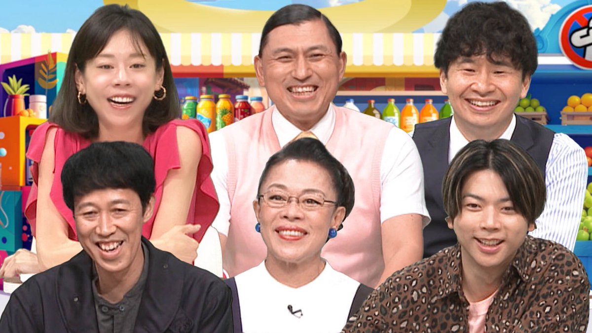 soredame_7ch's tweet photo. テレビ東京「#ソレダメ」
ただいま放送中📺👀

#栃木県 の衝撃謎スープ
夏にサイコー #ビルマ汁 って一体⁉️

#埼玉県 の衝撃謎スイーツ
1日200個売れる
#いがまんじゅう とは⁉️

地元サイコーグルメを
#まっすー 大絶賛😆

#若林正恭
#高橋真麻
#春日俊彰
#小籔千豊
#増田貴久
#柴田理恵
#北斗晶 https://t.co/xJx1axOnAj