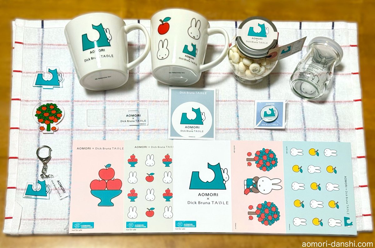 🐰ミッフィー＆青森コラボ🍎】 「AOMORI×Dick Bruna TABLE」限定グッズ