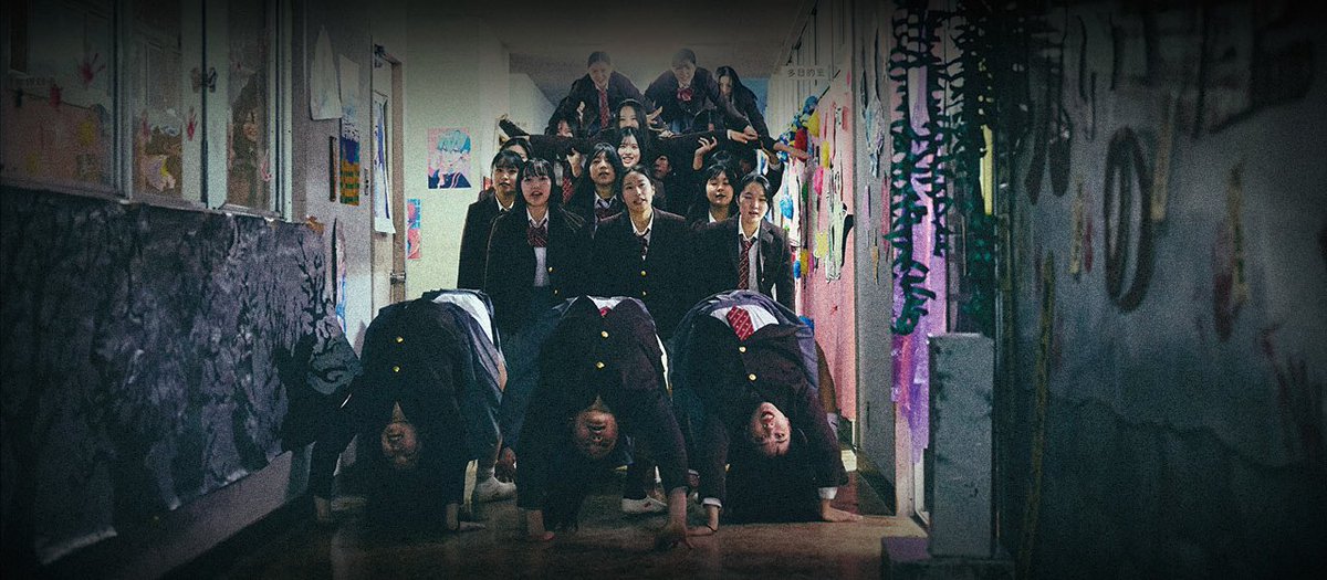 TABECHAUYO's tweet photo. 組体操ホラー『NEW GROUP』にコメントを寄稿しました！ https://t.co/Hp5iRbw2yy