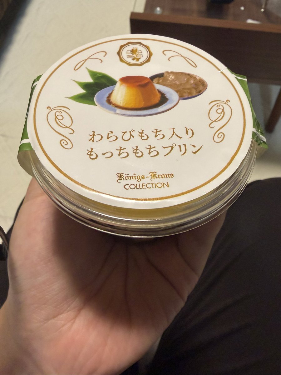 K0041's tweet photo. なんかこんなんあった https://t.co/SQZ9E7KGbV