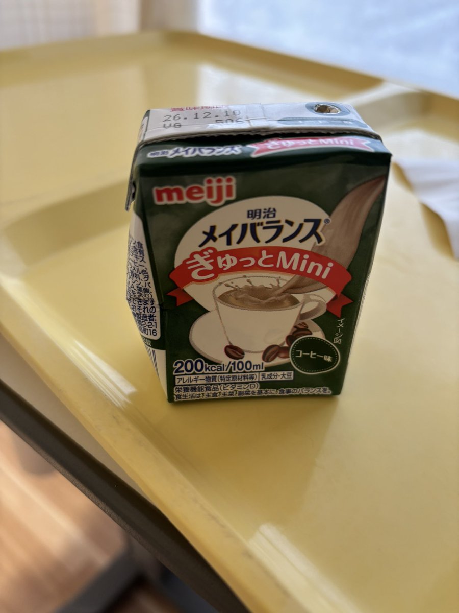 _agonism_'s tweet photo. 3食これで毎度吐きそうになりながら涙目で飲んでる。口が閉じないから吸い飲みでひたすら喉で飲んでるよ、頑張れ私 https://t.co/98YxcQcJD2