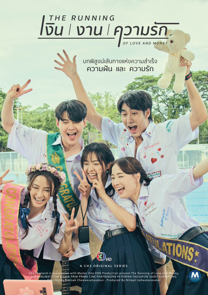 Guguching1's tweet photo. Can’t wait to meet Yuan and the gangs ❤️
#เงินงานความรัก #TheRunningofLoveandMoney
#ดูทีวีกด33ดูออนไลน์ที่3Plus
#MasterOne #Saint_sup #MingEr https://t.co/fzKxGch4i5