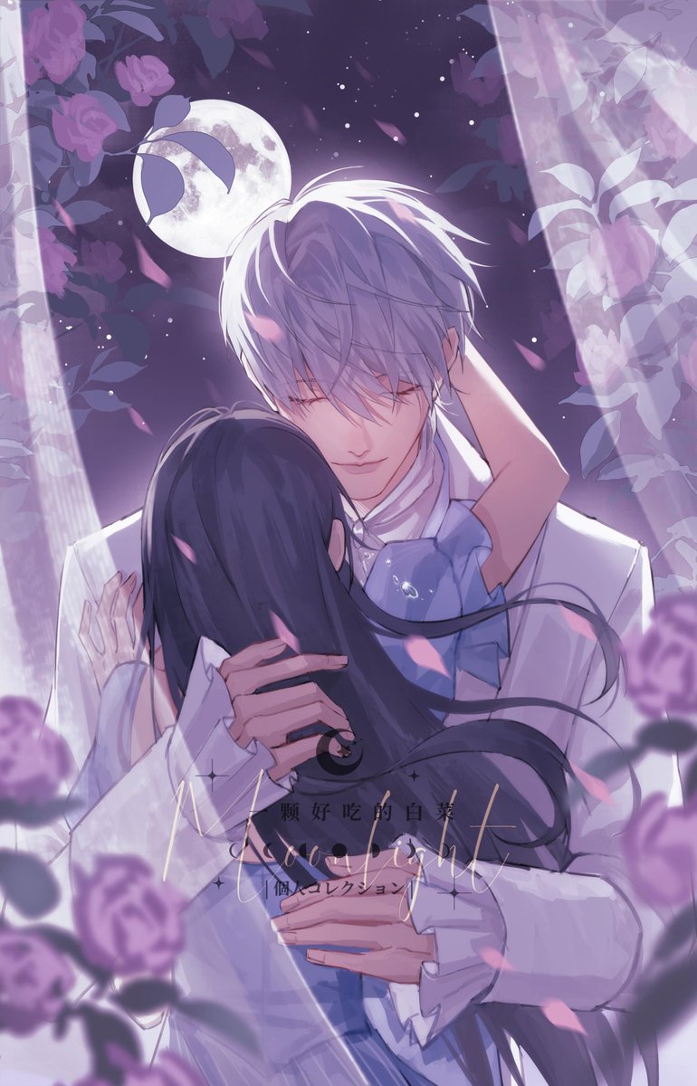 zhouaijiang's tweet photo. #Xavier #沈星回 #セイヤ #LoveandDeepspace #恋与深空 #恋と深空 
“带我走。” https://t.co/yGpJDD7wr6