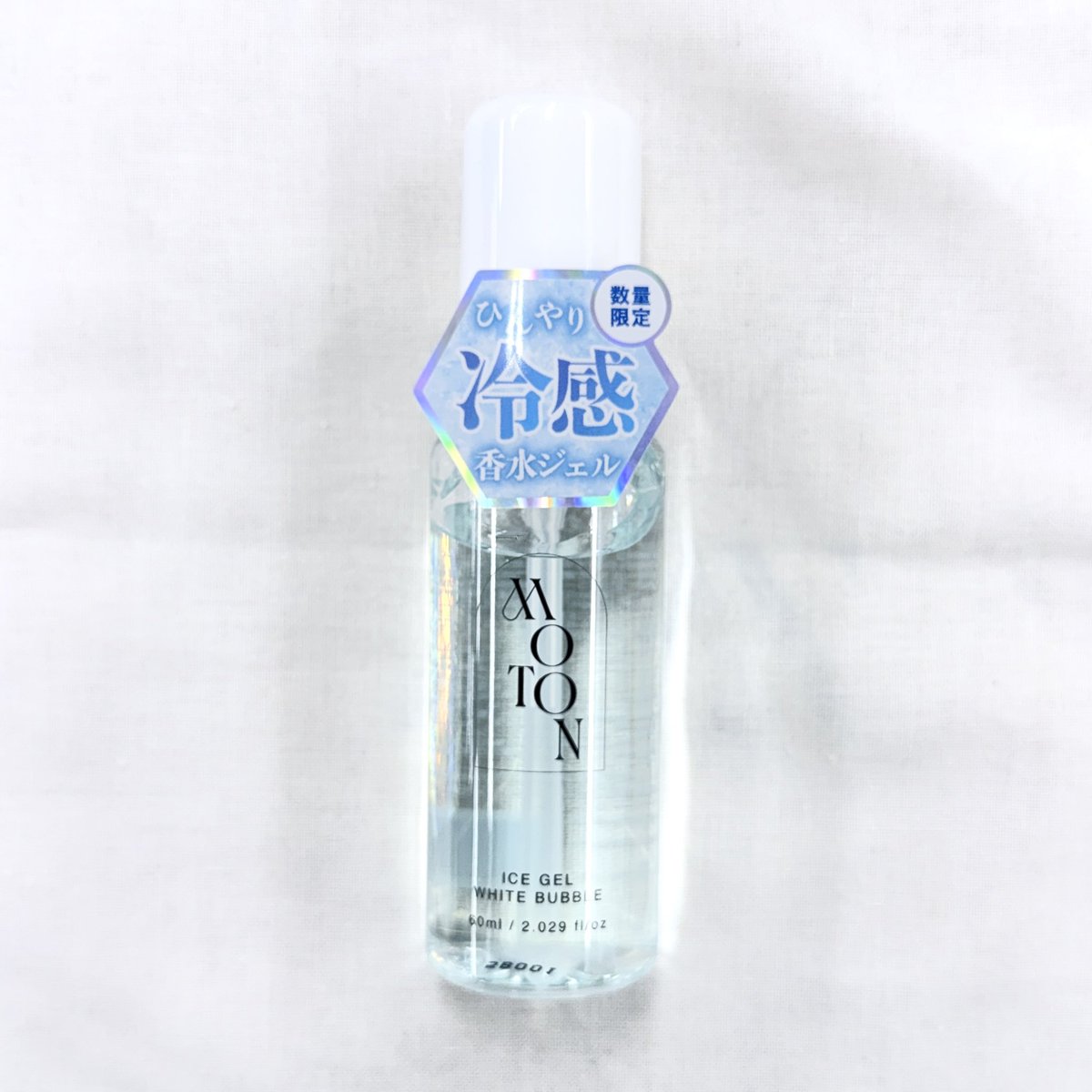 tomato_wan_'s tweet photo. 猛暑に向けてドラストで絶対買った方がいいアイテム達。ガチレビューするよ⤵︎⤵︎ https://t.co/26IkFdy1YA