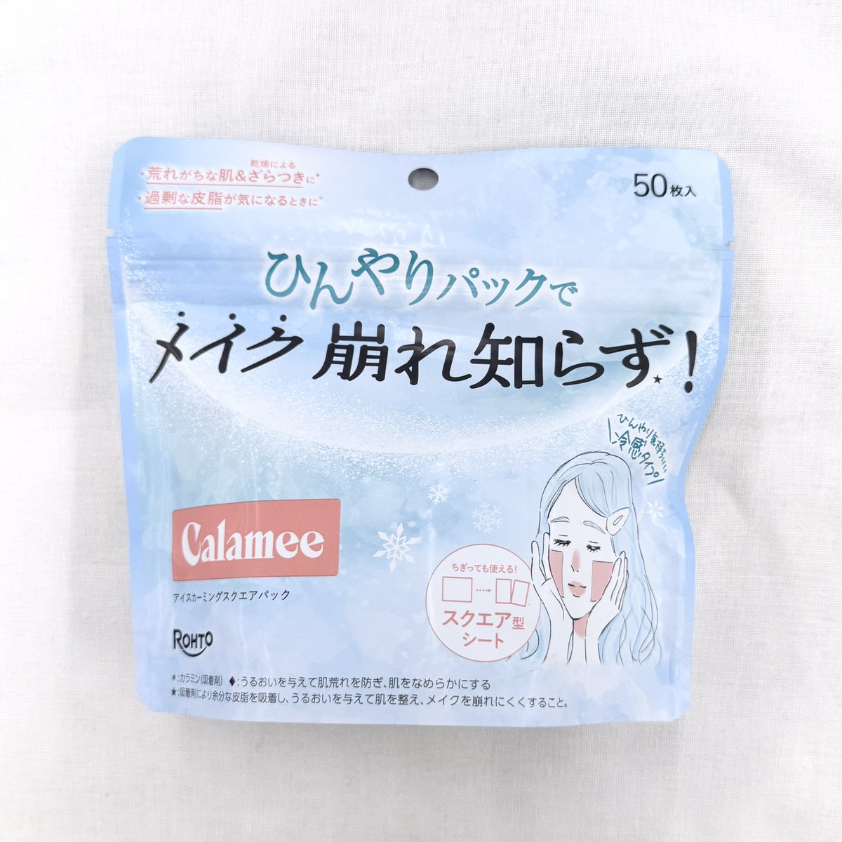 tomato_wan_'s tweet photo. 猛暑に向けてドラストで絶対買った方がいいアイテム達。ガチレビューするよ⤵︎⤵︎ https://t.co/26IkFdy1YA